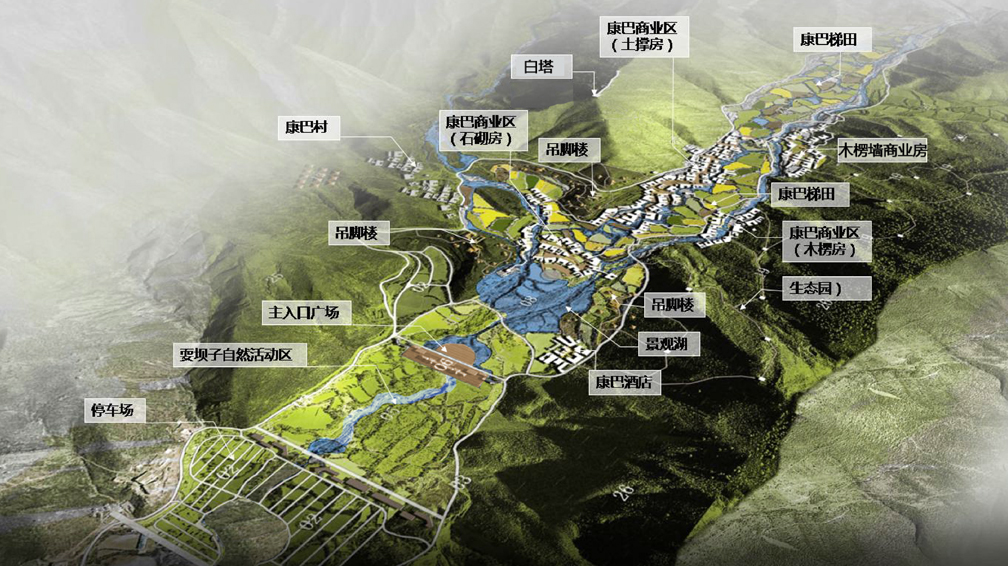 西藏昌都市康巴生态文化园总体规划及景观设计