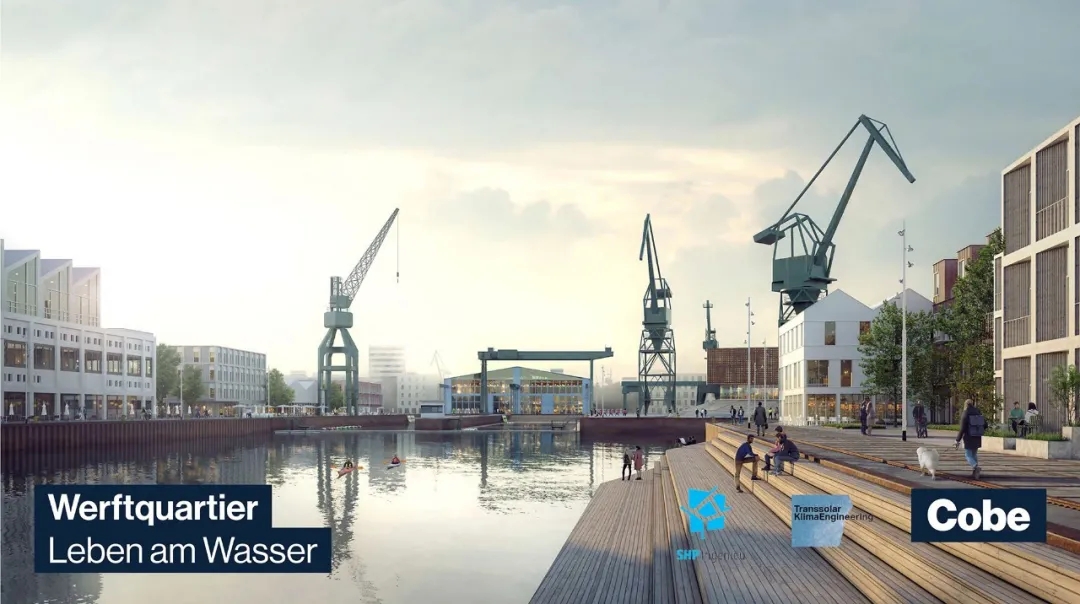 滨海规划 | 丹麦COBE 夺得德国不莱梅港造船厂区改造设计国际竞赛第一名